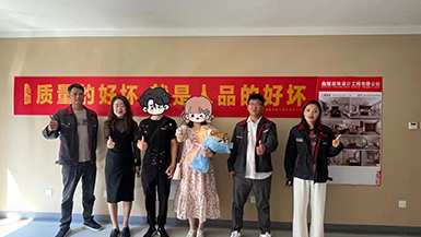 中央公園7號(hào)樓